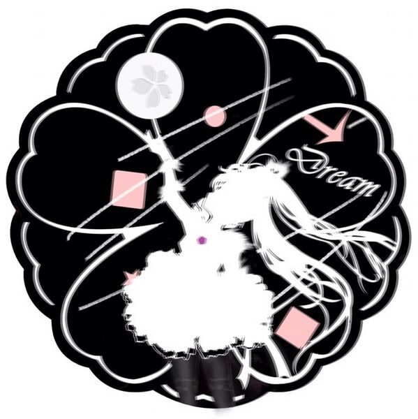 文件:梦星琉璃～Skyline Of Mystery Stars LOGO.jpeg