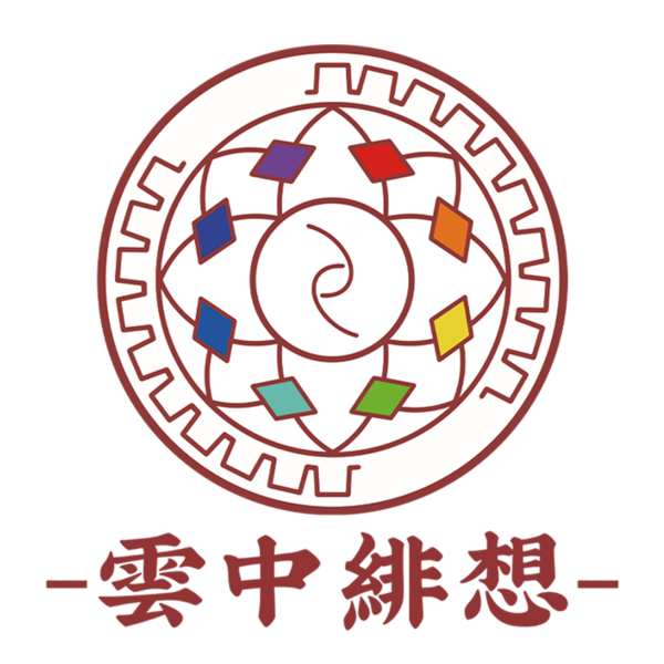 文件:-雲中緋想- LOGO.png
