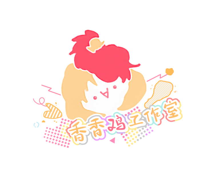 文件:香香鸡工作室logo.png