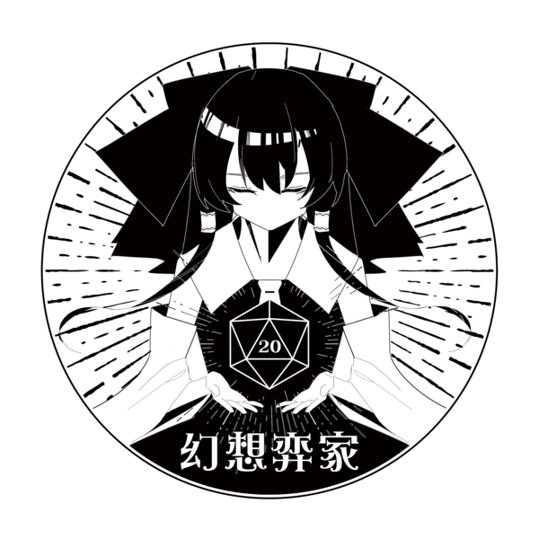 文件:幻想弈家 LOGO.png