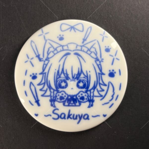文件:58mm瓷吧唧第一弹sakuya.jpg
