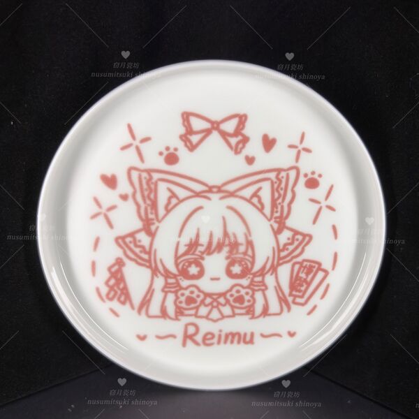 文件:5.5寸甜品盘系列reimu2.jpg
