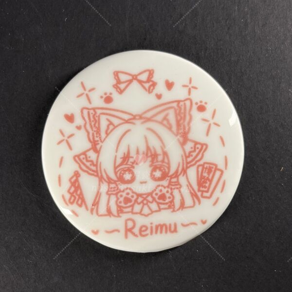 文件:58mm瓷吧唧第一弹reimu2.jpg