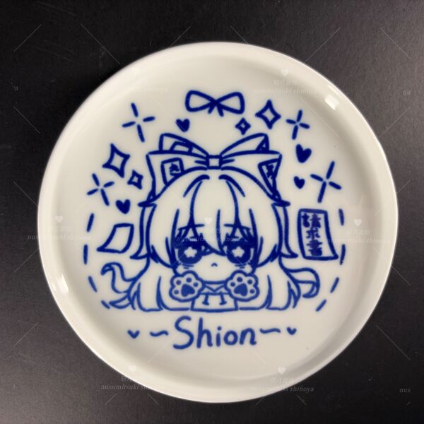 文件:5.5寸甜品盘系列shion.jpg
