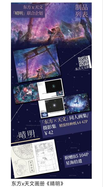 文件:Qq pic merged 1784125697995.jpg