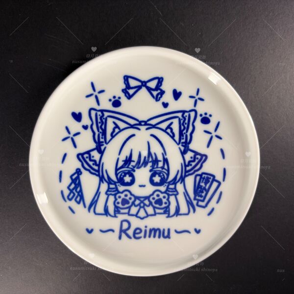 文件:5.5寸甜品盘系列reimu1.jpg